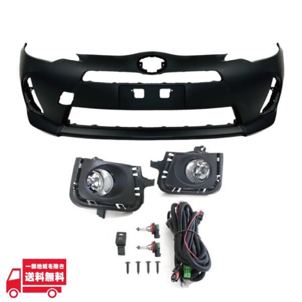 トヨタ AQUA アクア NHP10 前期型 フロントバンパー 52119-52620 未塗装 プライマー 仕上済 フォグランプ フル セット キット
