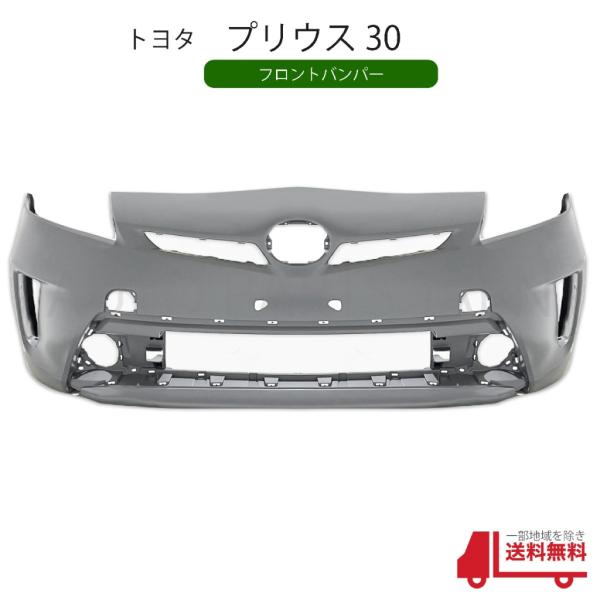 プリウス30 純正フロントバンパー トヨタ 30系 後期 プリウス 純正 タイプ フロント バンパー 未