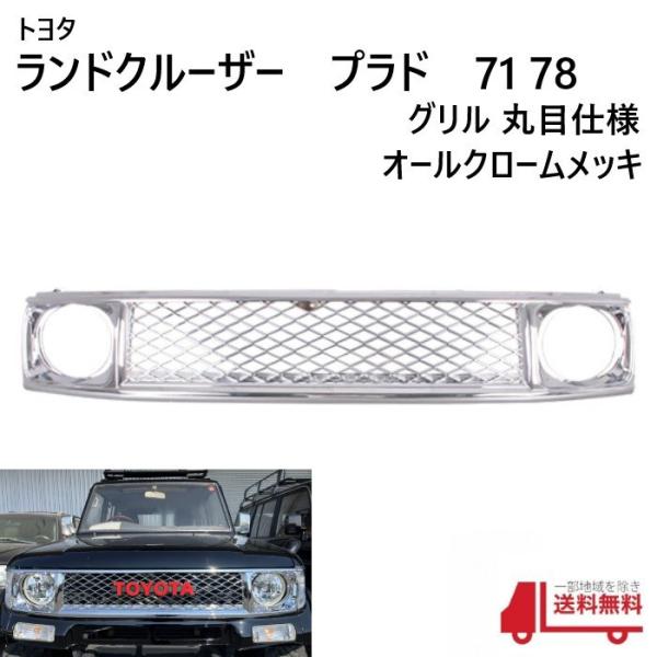 auto-parts-jp_g79-7