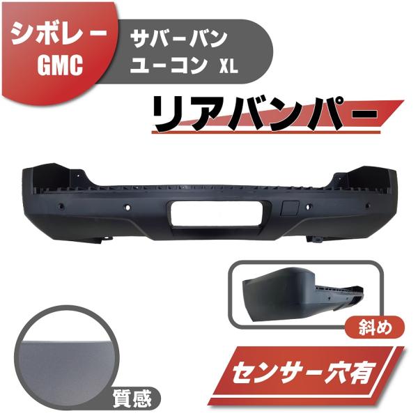 シボレー GMC タホ サバーバン 取り扱わ ユーコン 00y-06y クローム 