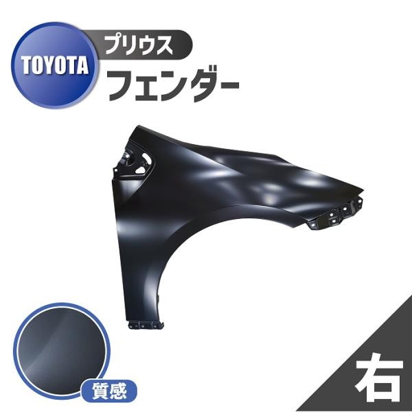 50プリウス ZVW50 クォーターパネル 左右セットZVW51 ZVW55 Amazon | トヨタ純正 ZVW50 ZVW51 ZVW55 ZVW52 50 プリウス