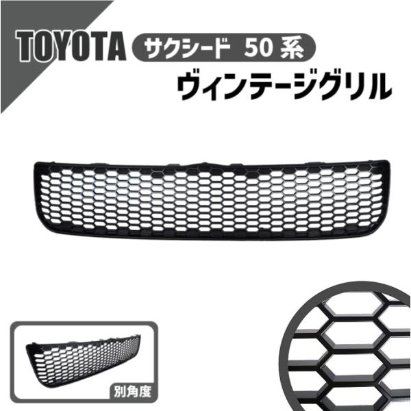 ダ*イ様 TOYOTAグリル 楽天市場】08-17y セコイア グリル TOYOTA / 未塗装 / フロント
