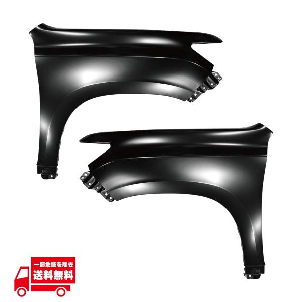 ランクル プラド フェンダー 左右 セット 150 系 後期 TRJ150W GDJ150W GDJ151W 53801-60E10 53802-60E20 未塗装