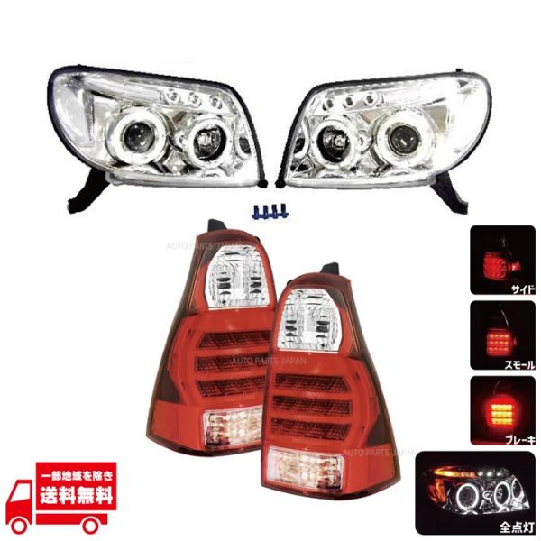 トヨタ ハイラックス サーフ 210 215 前期 6連 LED