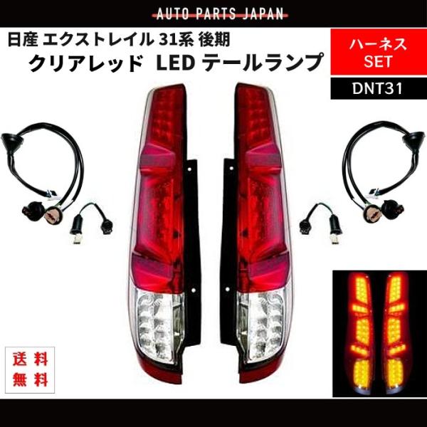 auto-parts-jp_j10-2-5-f