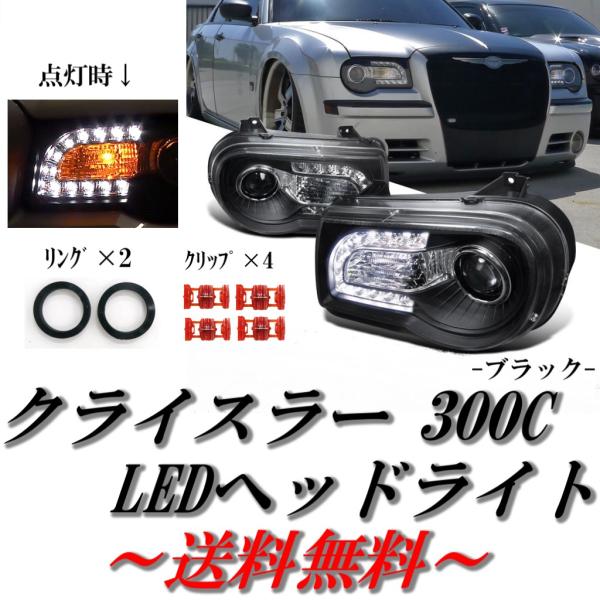 本州送料込み早い者勝ち塗装後未使用クライスラー300Cマットブラック18インチ純 クライスラー300C ブラックダイヤモンド TIGHT 22インチ