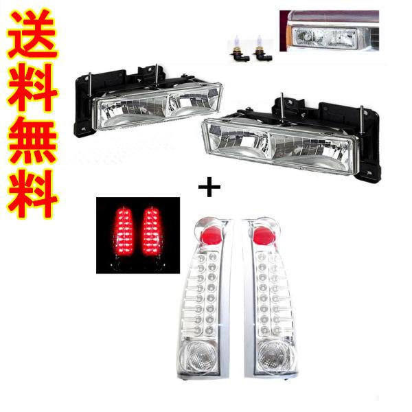 サバーバン タホ c1500 k1500 クリアテール