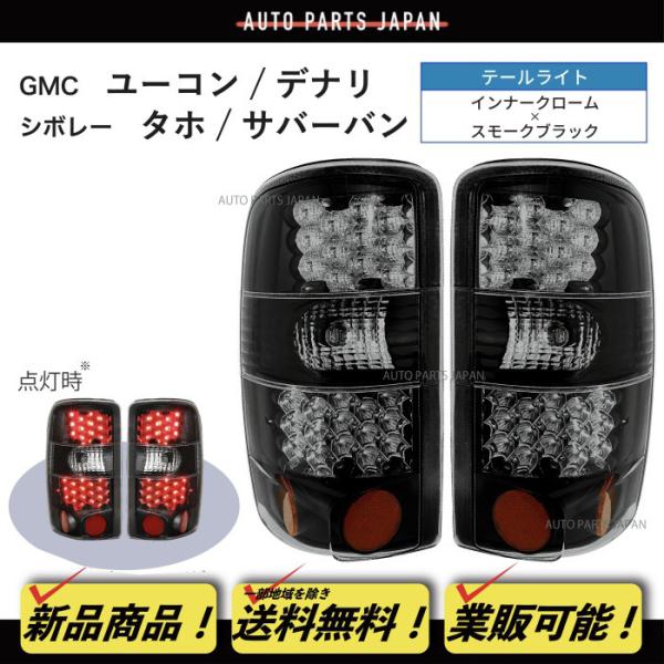 GMC ユーコン デナリ 2002年式 GM純正ラジオアンテナ タホ サバーバン GMC ユーコン デナリ 2002年式 GM純正ラジオアンテナ タホ