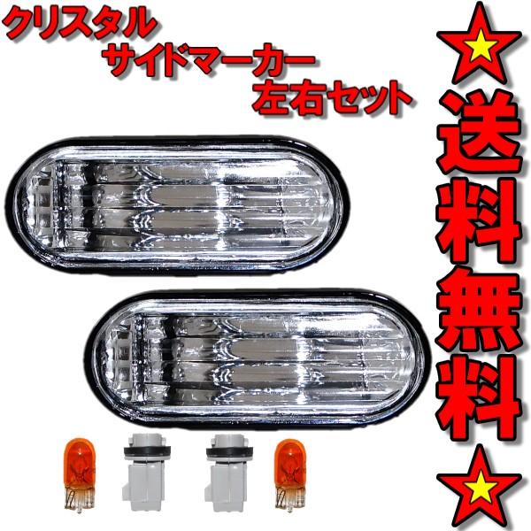 シビック ホンダ EG/EJ1 フェリオ EG/EH オデッセイ RA6 RA7 RA8 RA9 