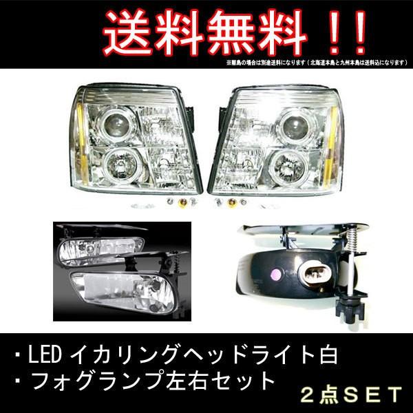 キャデラック エスカレード LED プロジェクター イカリング ヘッド