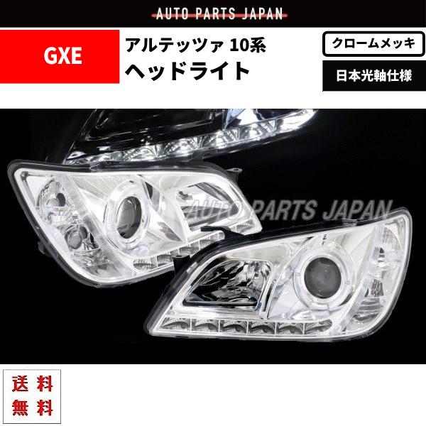 アルテッツァ 10 系 LED イカリング プロジェクター ヘッドライト 