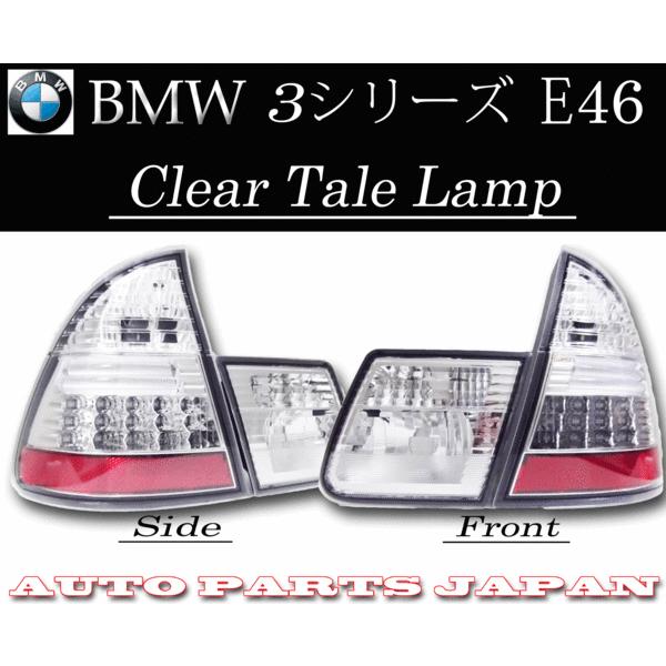 BMW 3シリーズ 328 AM28 E46 ワゴン ツーリング 用 リア クリスタル 
