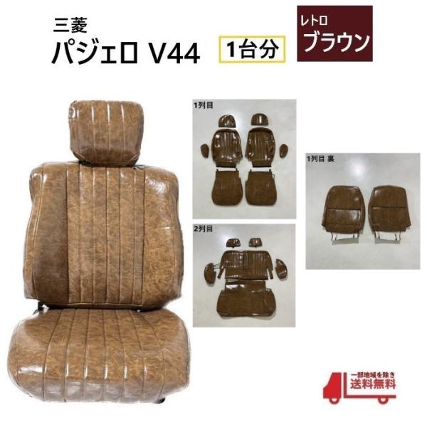 auto-parts-jp_sh1-26