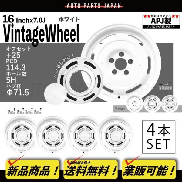 アルミホイール　4本　15inch 7JJ 5穴　TJラングラー 送込 16インチ アルミホイール 4本 YJ TJ ラングラー ホワイト 16 7.0J