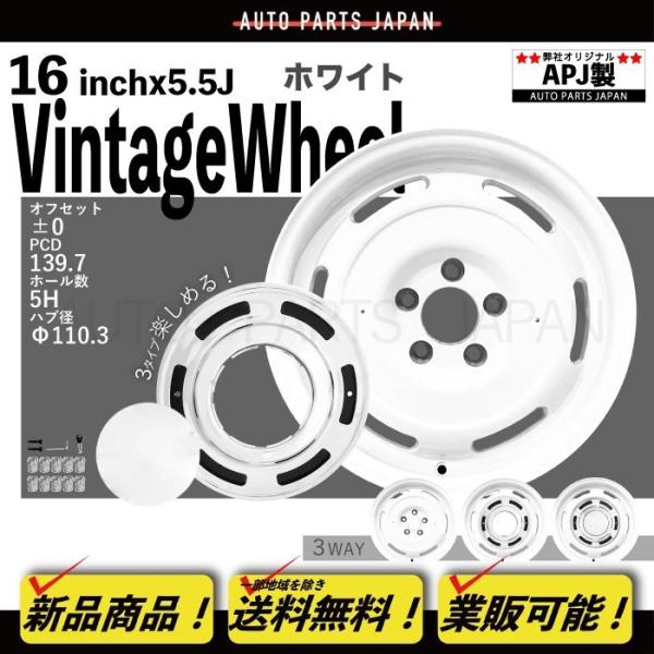ジムニー スズキ シエラ 16インチ アルミホイール 1本 ナット付き