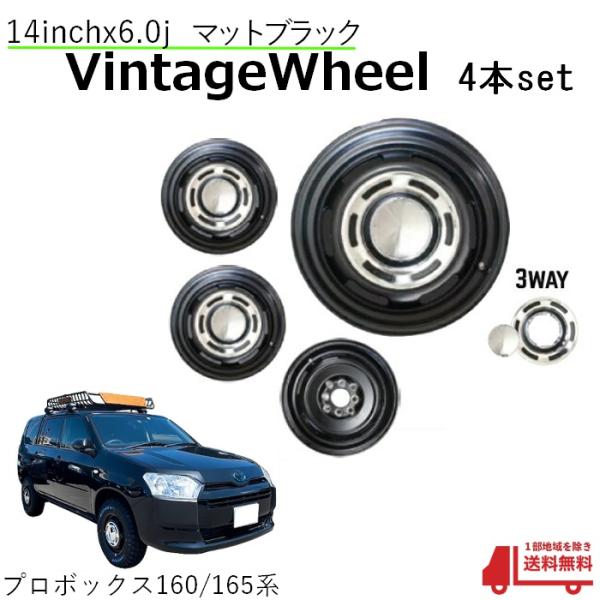 本日限定！500円オフ！アルミホイール14X55 4穴+50 ナット16個 14インチ アルミ ホイール 5本セット 6.0J マルチ 4穴 PCD 100