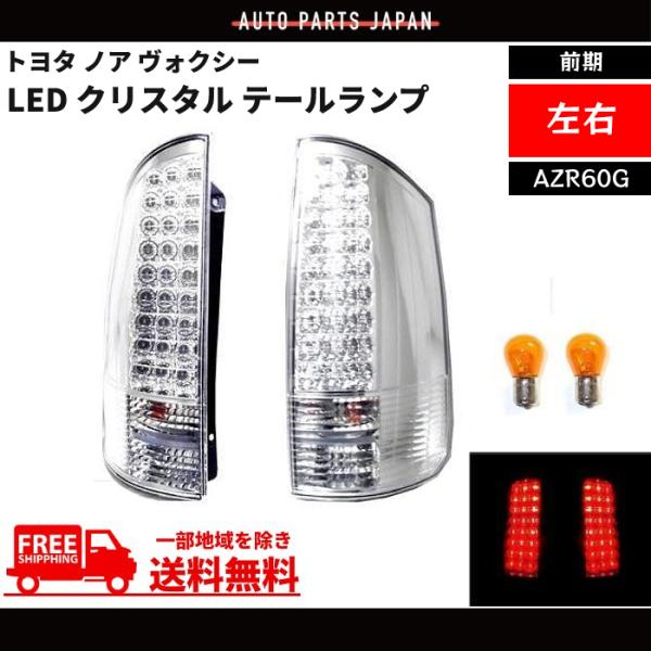 auto-parts-jp_t1-18-c