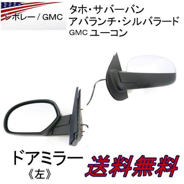 GMC シボレー タホ サバーバン アバランチ シルバラード ユーコン 07y
