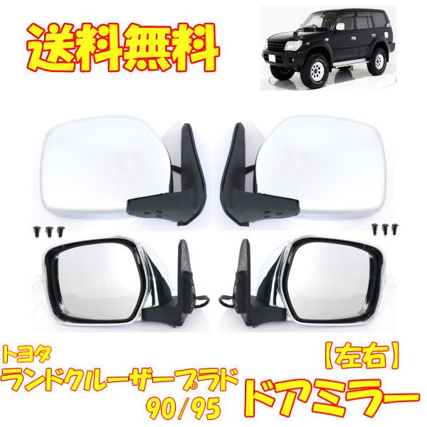 メッキドアミラー　720 Yahoo!オークション -「ダットサン 720」(ドアミラー) (外装)の