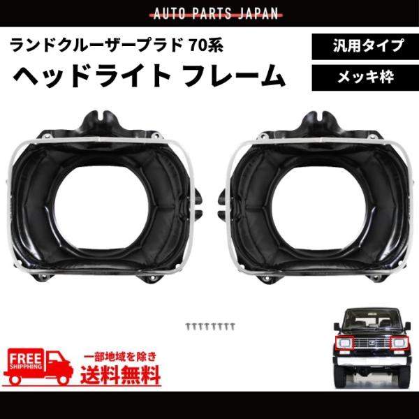 auto-parts-jp_t28-2-3-b