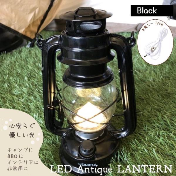 送料無料 ヴィンテージ LED ランタン ブラック 黒 ライト 電灯 充電式