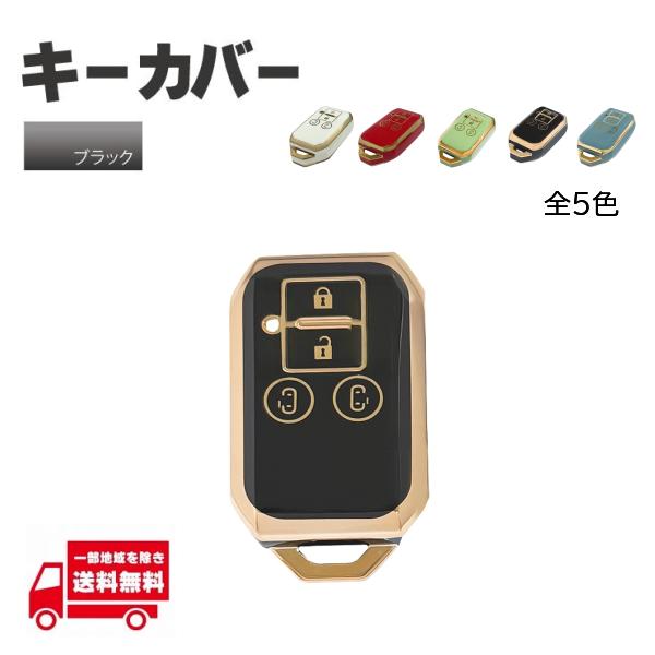 スズキ ソリオ SOLIO バンディット キーカバー ブラック 4ボタン 黒