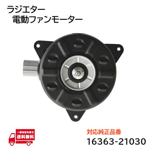 トヨタ ノア NOAH ヴォクシー VOXY 60 系 AZR60G AZR65G ラジエター