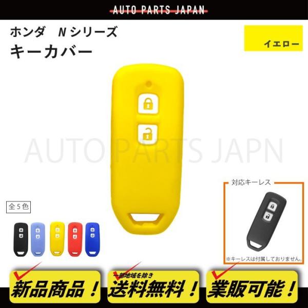 バンビさま専用 HONDA キー 約90個 MUGEN Order System