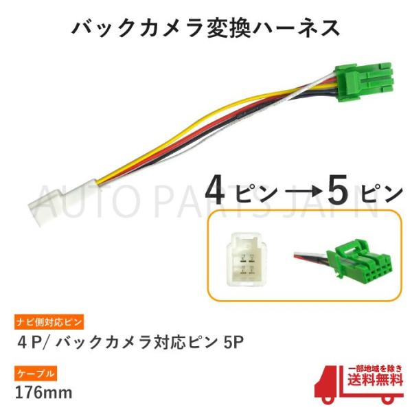 auto-parts-jp_tp2-52