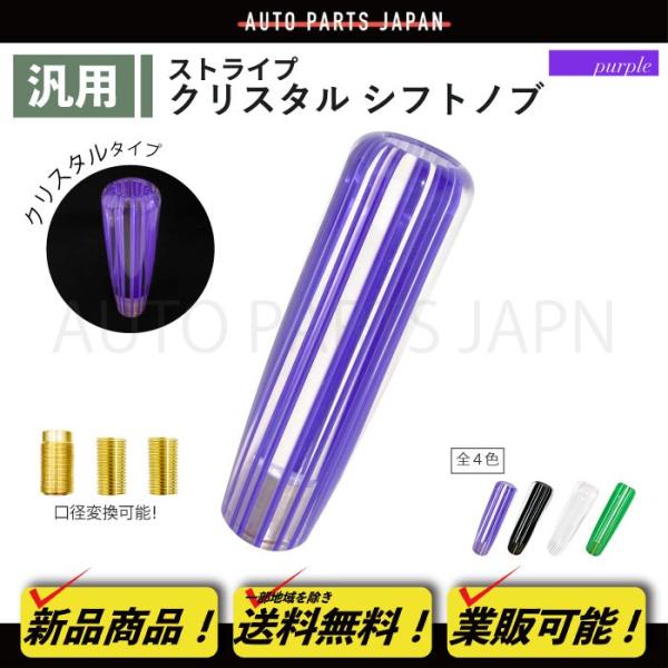 auto-parts-jp_tp2-63c