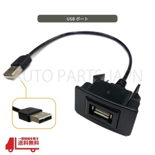 Aタイプ ホンダ N BOX JF1 JF2 USB 接続通信 パネル 配線付 USB ポート 埋め込み 増設 ケーブル 2.1A 12V  送料無料