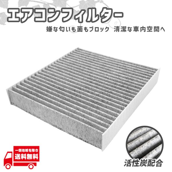 ルノー キャプチャー HJBH5H エアコン フィルター 272777662R キャビン クリーン 活性炭入 消臭 花粉 ほこり 脱臭 カーエアコン