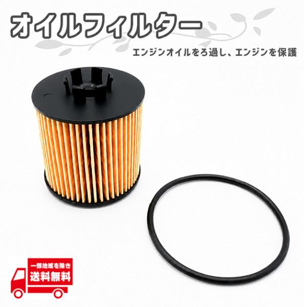 アウディ A3 スポーツバック 1.4 TFSI 8PA オイルフィルター COF100540E オイルエレメント エンジンオイルフィルター 純正交換 交換