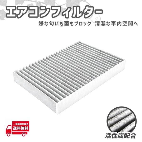ルノー カングー KCK7J エアコン フィルター 7700424098 キャビン クリーン 活性炭入 消臭 花粉 ほこり 脱臭 カーエアコン PM2.5