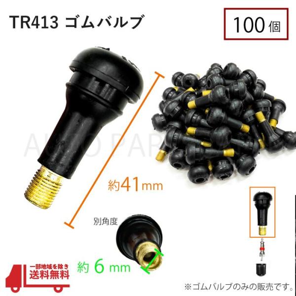 auto-parts-jp_tp3-4x100