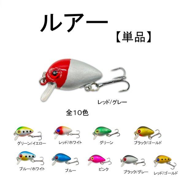 G*D様 メバルプラグ30個セット G*D様 メバルプラグ30個セット
