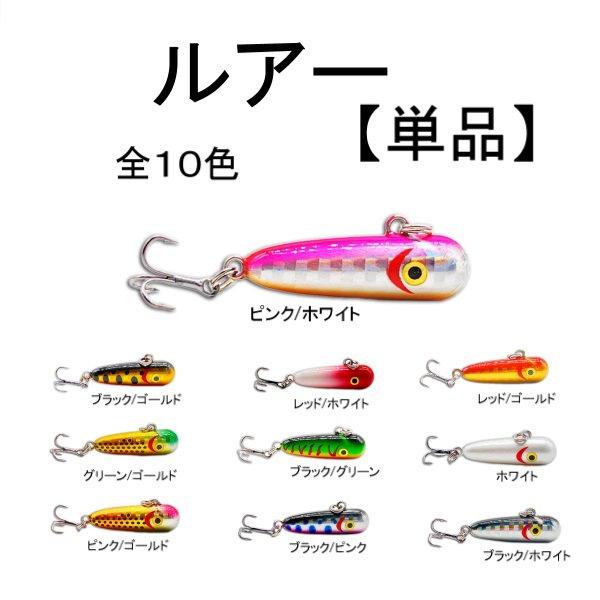 渓流 ボトムノックスイマー風 ボトムミノー ボトムルアー シンキング