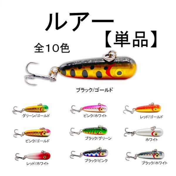 渓流 ボトムノックスイマー風 ボトムミノー ボトムルアー シンキング