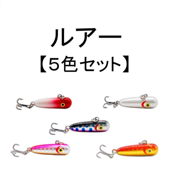 渓流 ボトムノックスイマー風 ボトムミノー ボトムルアー シンキング 