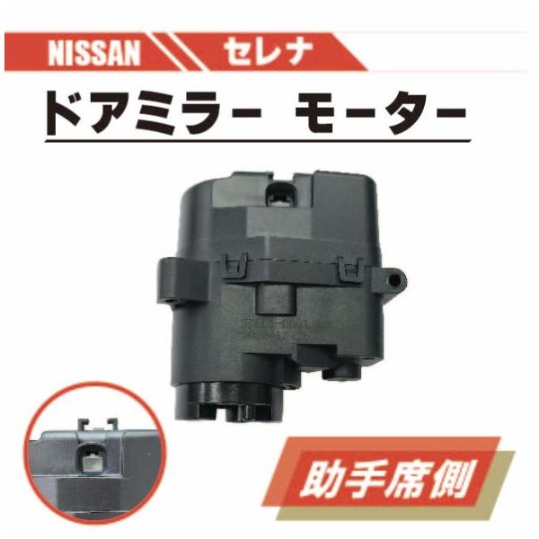 1点物‼️C25 セレナ 3.5インチ3連モニター 助手席側ピラー ワンオフ品 auto-parts-jp_tp5-147serena