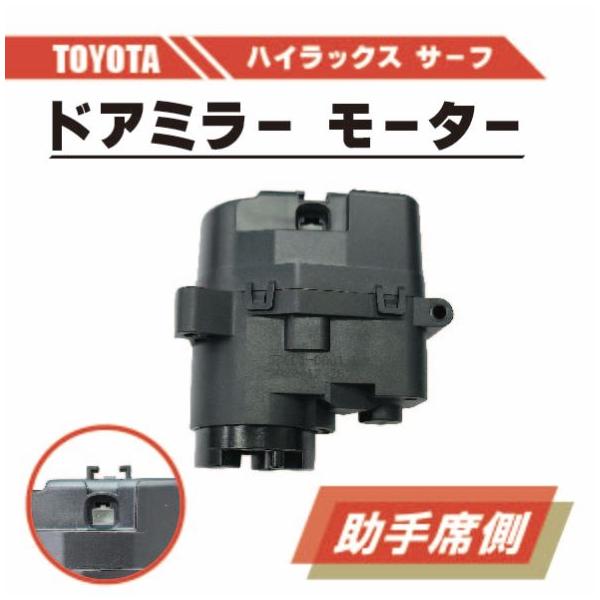 auto-parts-jp_tp5-147surf