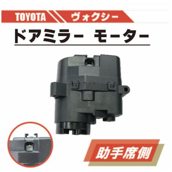 auto-parts-jp_tp5-147voxy