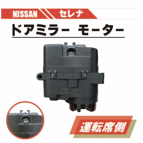 auto-parts-jp_tp5-27serena