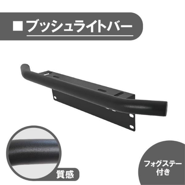 ジャガー Ｅペイス Fペイス  ナンバー プレート ガード マットブラック パイプ バンパー ブラック 黒 ブッシュ バー SUV ライトステー