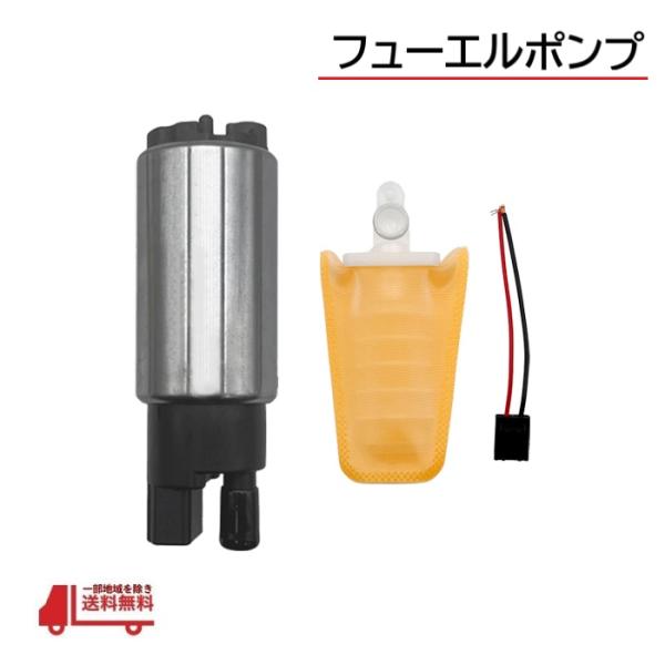 Amazon.co.jp: バイク用フューエルポンプ 49040-1061 49040-0003