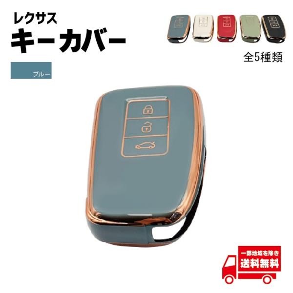 LEXUSスマートキー3個セット auto-parts-jp_tp6-6