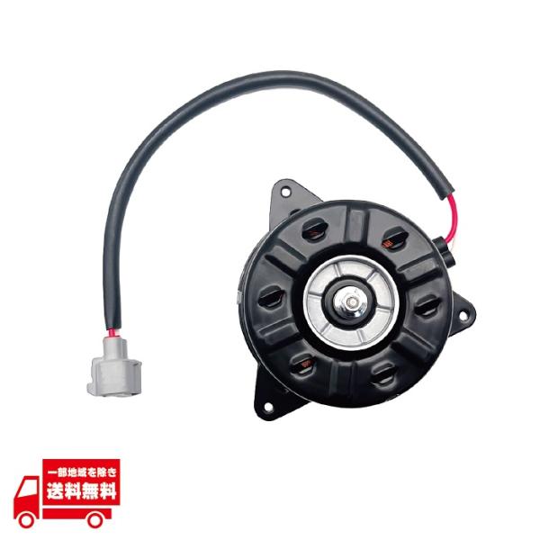 ダイハツ アトレー ワゴン S321G S331G 電動ファン モーター クーリングファンモーター 16363-B5020 16363-B5022 168000