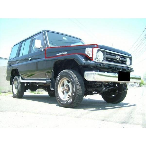 ランドクルーザー ランクル 70 71 73 74 76 77 系 右 フロント