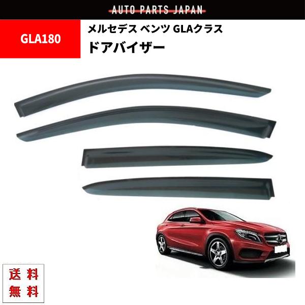 メルセデス ベンツ GLAクラス X156 13y- サイド ウィンドウ ドア 