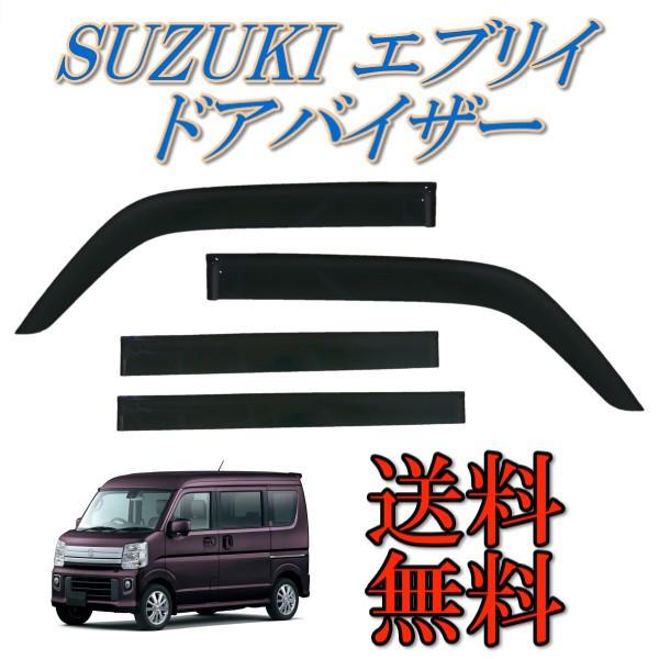 スズキ エブリィ 2015y- バン ワゴン DA17 サイド ウィンドウ ドア 